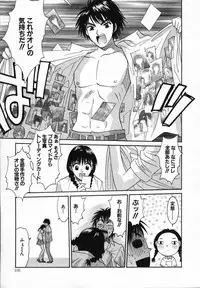 [Uchino Bungo] Watashi ga Anata ni Dekiru Koto