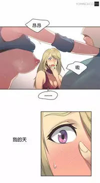 [﻿Chance, Kamang] Sports Girl ch.1-22[Chinese]