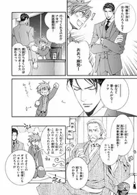 [Anthology] Pink Gold