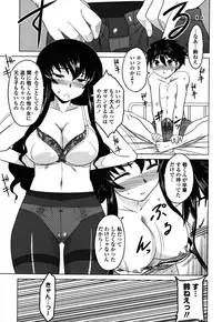 [Dr.P] Anata Ga Fureru Tabini - Whenever You Touch Me. [Decensored]