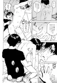 (C58) [Group Hinoran (Wang-Pac)] JULY 52