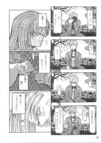 (C68) [Studio T.R.C. (Fuzuki Yoshihiro)] SMILE (Fate/stay night)