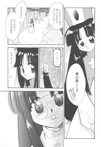 [Suzuki Mira] Aquarium