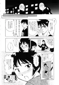 [Uma Namihei] Positive Partner