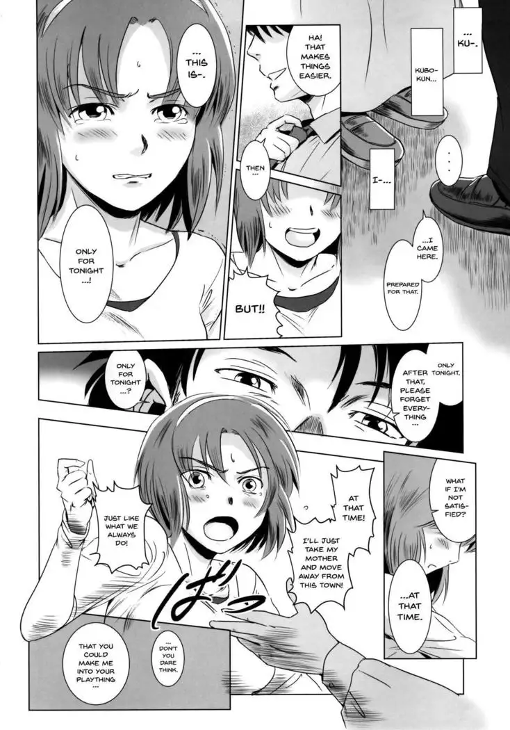 Story of the 'N' Situation - Situation#1 Kyouhaku