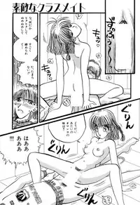 [New AB] Suteki na Classmate