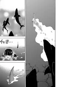 COMIC Magnum Vol. 106