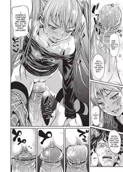 Shoujo kara Shoujo e... | Girls 2 Women