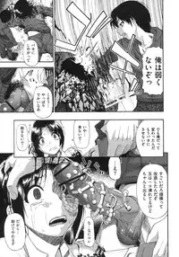 [Oyster] Mesubuta Kuragari no Nikukai