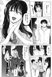 COMIC Shitsurakuten Vol.07 2012-01