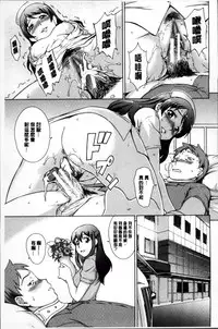 [しのぎ鋭介] おしかけっ！マイハニー [Chinese]