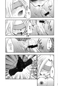 (CR35) [Studio Kimigabuchi (Kimimaru)] Ura Kujibiki Unbalance 3 (Kujibiki Unbalance, Genshiken)