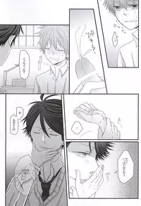 (SUPER24) [REST. (Yamada Hina)] Morbid desire diary (Haikyuu!!)