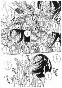 [アンソロジー] 輪姦学園セレモニー [Anthology] rinkan gakuen seremonii