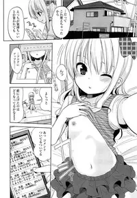 Comic LO 2013-08 Vol. 113