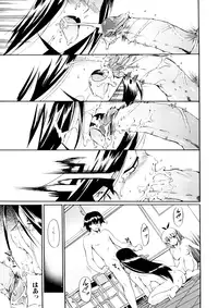 [Inu] Hatsu Inu 3 [Decensored]