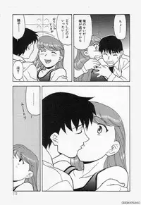 [Yanagi Masashi] Mama to Yobanaide