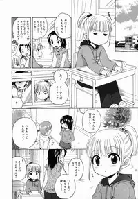 COMIC 0EX Vol. 05 2008-05