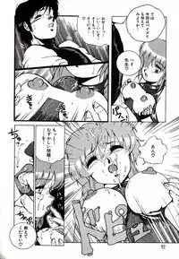 [Azuma Kyouto] Leotard Connection