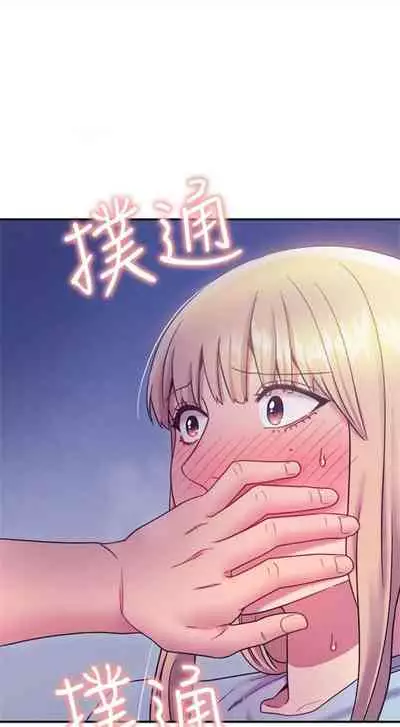 （週2）繼母的朋友們 1-31 中文翻譯（更新中）