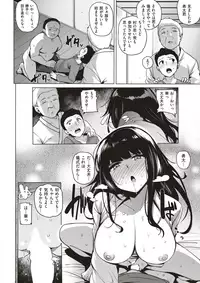 COMIC Kairakuten BEAST 2018-02 [Digital]