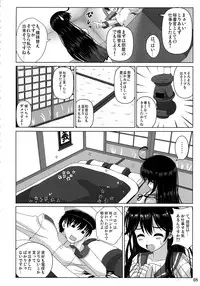 (C87) [Noritama-gozen (Noritama)] Ijiwaruna Teitoku to Yuuutsuna Ushio (Kantai Collection -KanColle-)
