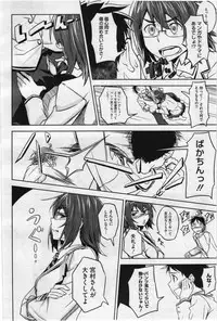 COMIC Megastore 2012-07 [Incomplete]