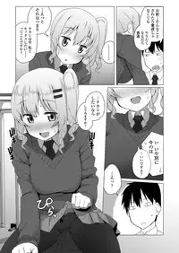 COMIC Koh 2018-03 [Digital]