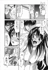 [Uchino Bungo] Watashi ga Anata ni Dekiru Koto