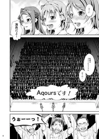 [Takane no Hanazono (Takane)] Enkaku Vibe! Sunshine!! (Love Live! Sunshine!!) [Digital]