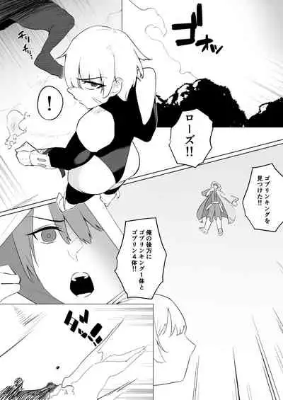 [アメちゃん]強気女冒険者の乙女事情