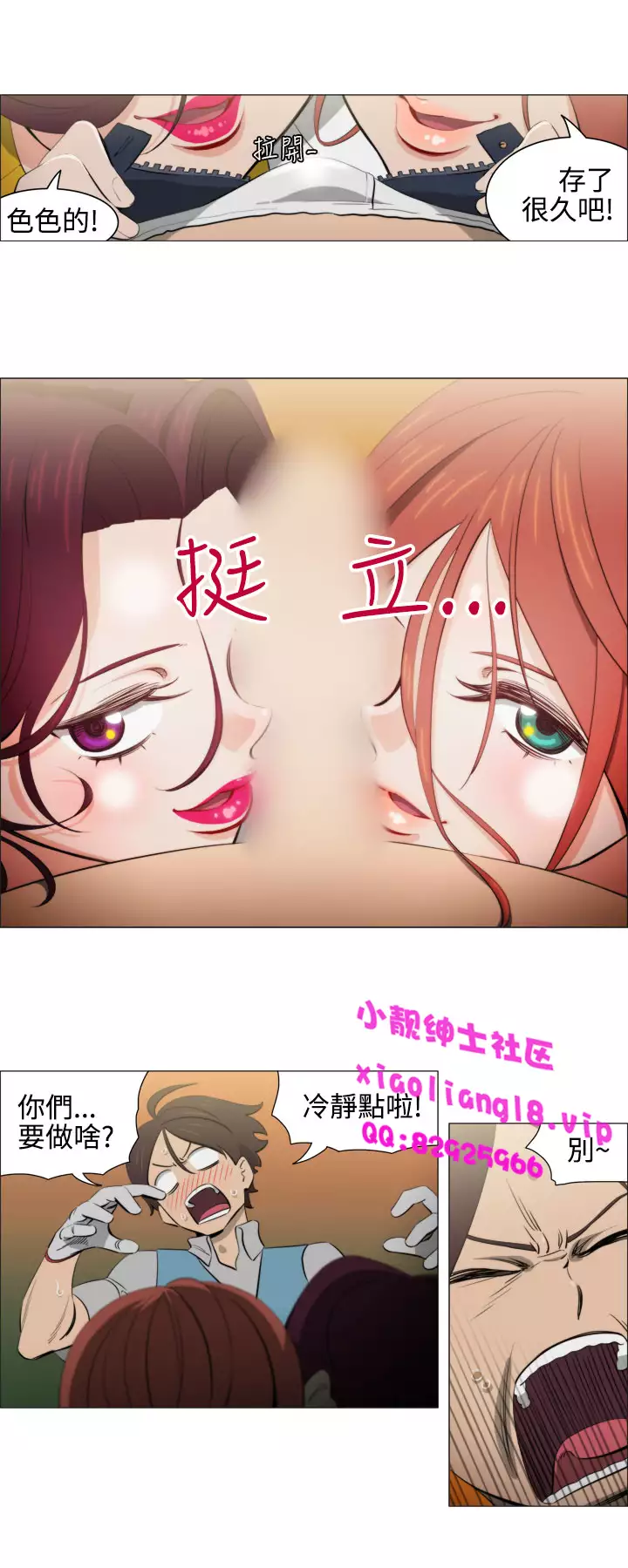 中文韩漫 助教開麥拉 Ch.0-10