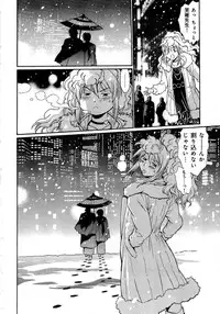 [Manabe Jouji] Hibi Kore Koujitsu Vol. 2