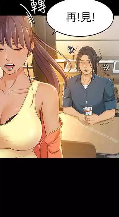 超會賣女業務 1-30