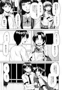 [Ooshima Ryou] Love Bite