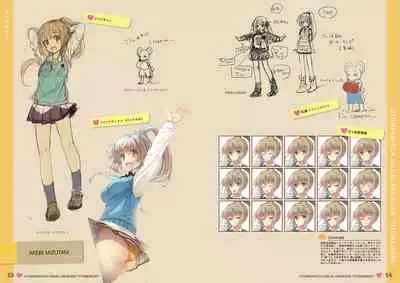 オトメスイッチビジュアルファンブック OTOMEMORY ～オトメモリー～