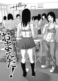 COMIC Megastore Alpha 2014-03 [Digital]