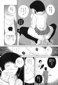 [Anthology] Comic Ino. 04