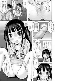 COMIC LO 2018-08 [Digital]