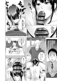 [Yamakumo] Closet [Digital]