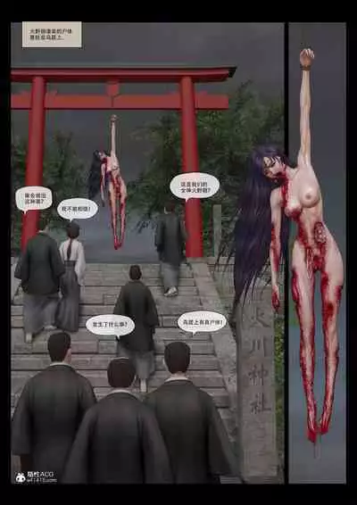 [feather] sailor mars final battle part2 中文