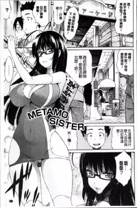 [天太郎] Melody (メロディ) + 4P小冊子 [4K掃圖組]