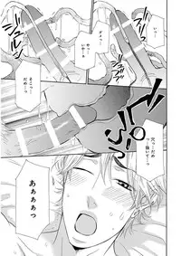 [Anthology] KICHIKU R-18 -Nyoudou Seme- [Digital]