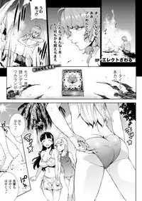 COMIC Unreal 2014-04 Vol.48 [Digital]