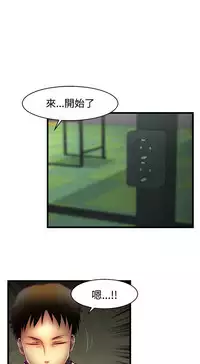 啪啪啪调教所第1季 [中国翻訳]