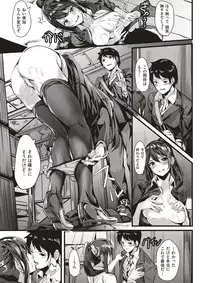 COMIC Kairakuten BEAST 2017-07 [Digital]