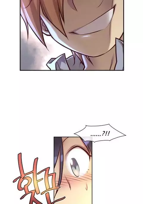 Master in My Dreams Ch.0-44