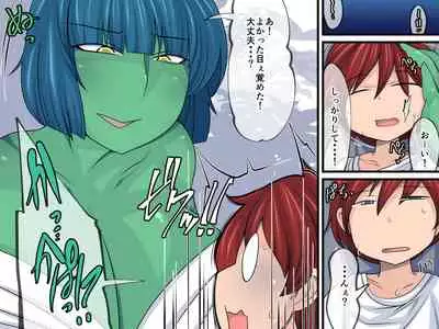 Kawa de Kappa no Onee-san to Nakayoku Naru Hanashi