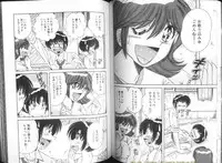 [Umino Sachi] Ultra Heaven 1