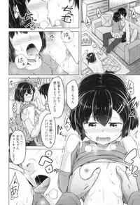 COMIC Mugen Tensei 2018-12 [Digital]